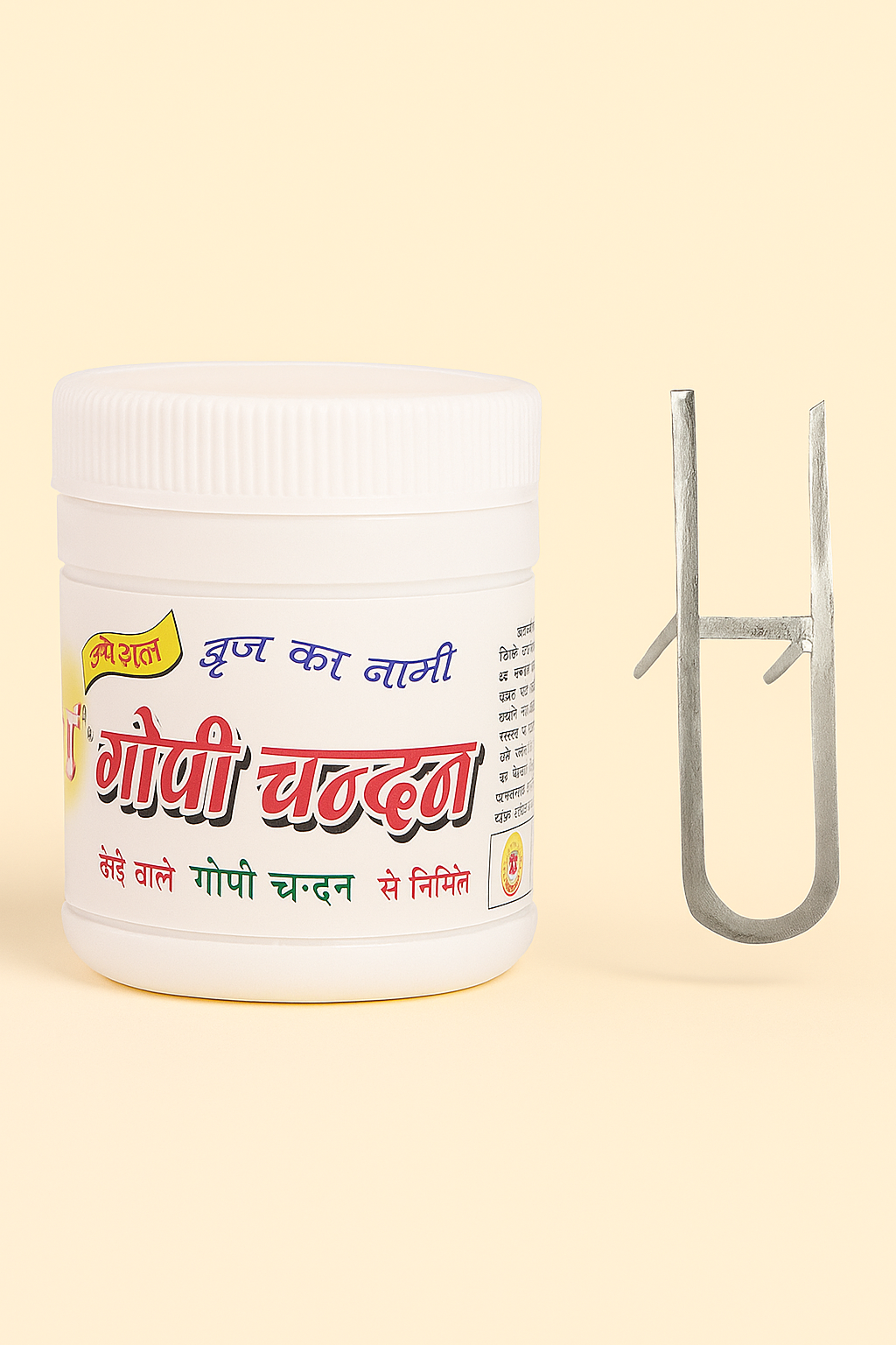 Tilak & Chandan Combo Set with U shape Stamp